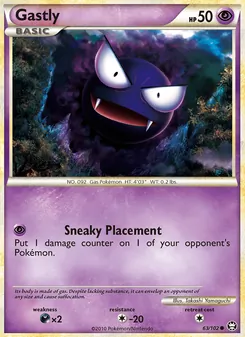 Gastly — Triunfante 63