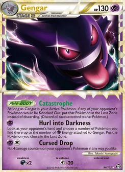 Gengar — Triunfante 94