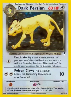 Dark Persian — Legendary Collection 6