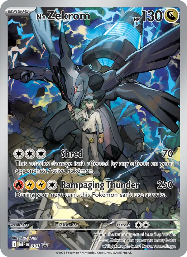 Zekrom do N - MEP Black Star Promos