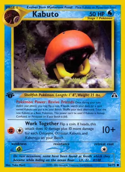 Kabuto — Neo Discovery 56
