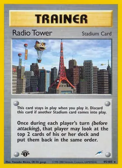 Radio Tower — Neo Destiny 95