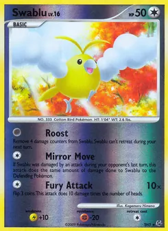 Swablu — Platinum SH5