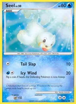 Seel — Supreme Victors 125