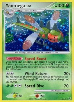 Yanmega — Supreme Victors 14