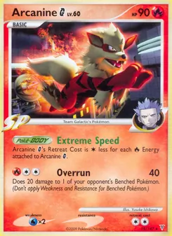 Arcanine G — Supreme Victors 15
