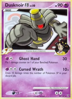 Dusknoir FB — Supreme Victors 26