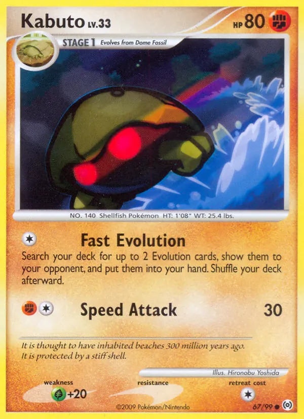 Kabuto — Arceus 67