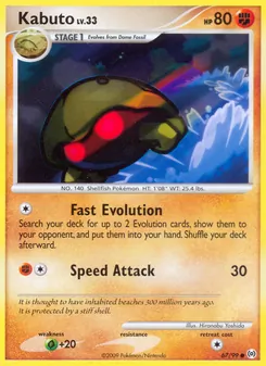 Kabuto — Arceus 67