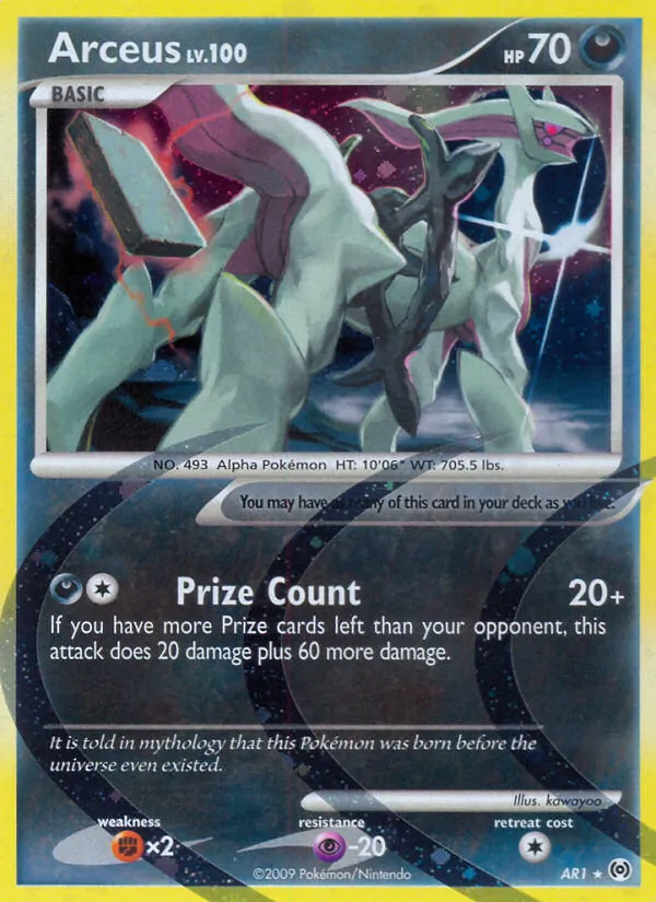 Arceus — Arceus AR1