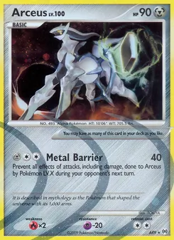 Arceus — Arceus AR9