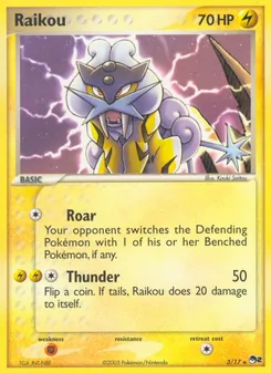 Raikou — POP Series 2 3