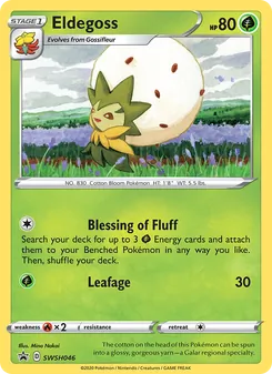 Eldegoss — ESES Promos SWSH046