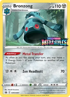 Bronzong — ESES Promos SWSH091