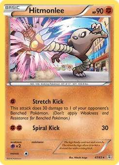Hitmonlee — Gerações 47