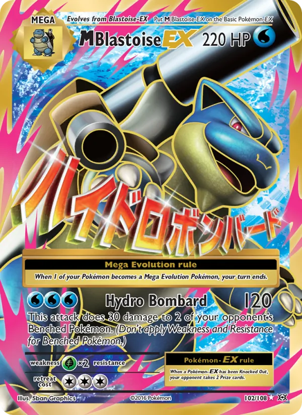M-Blastoise EX — Evoluções 102
