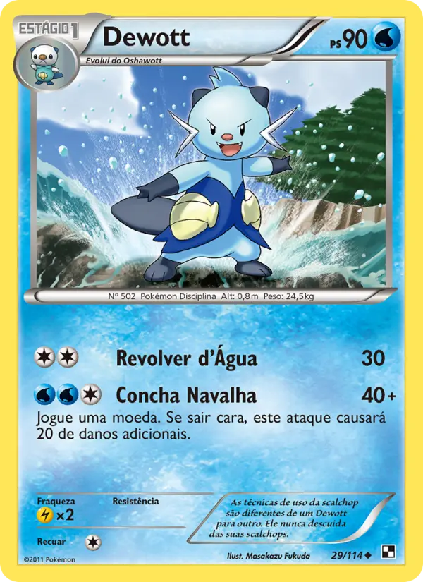 Dewott — Black & White 29