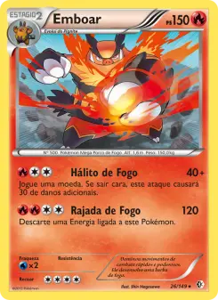 Emboar