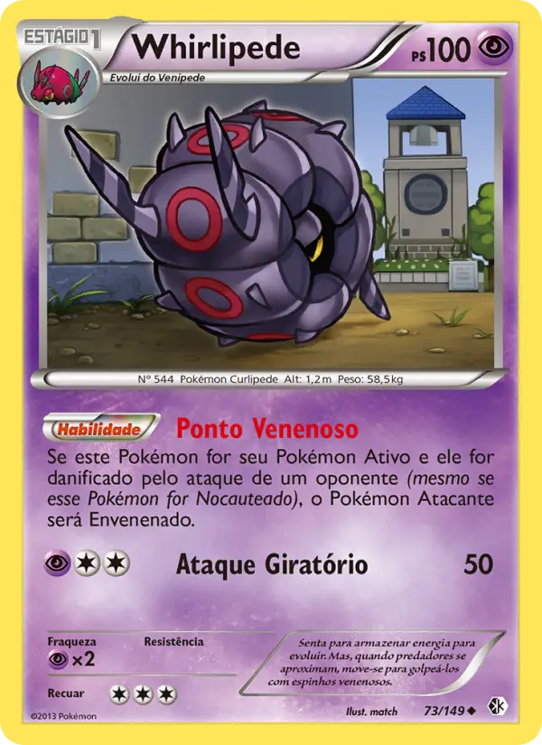 Whirlipede — Fronteiras Cruzadas 73