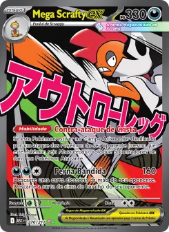 Mega Scrafty ex — Heróis Excelsos 270