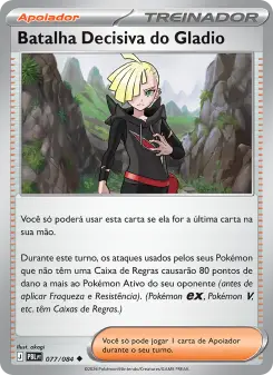 Batalha Decisiva do Gladio