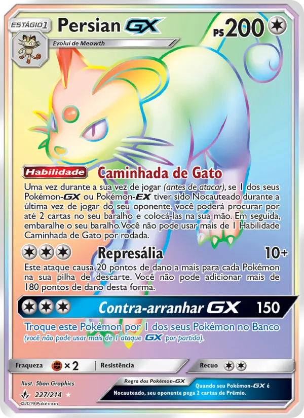 Persian GX — Elos Inquebráveis 227
