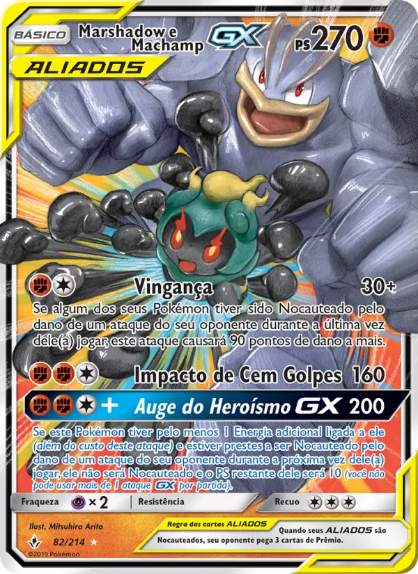 Marshadow e Machamp GX — Elos Inquebráveis 82