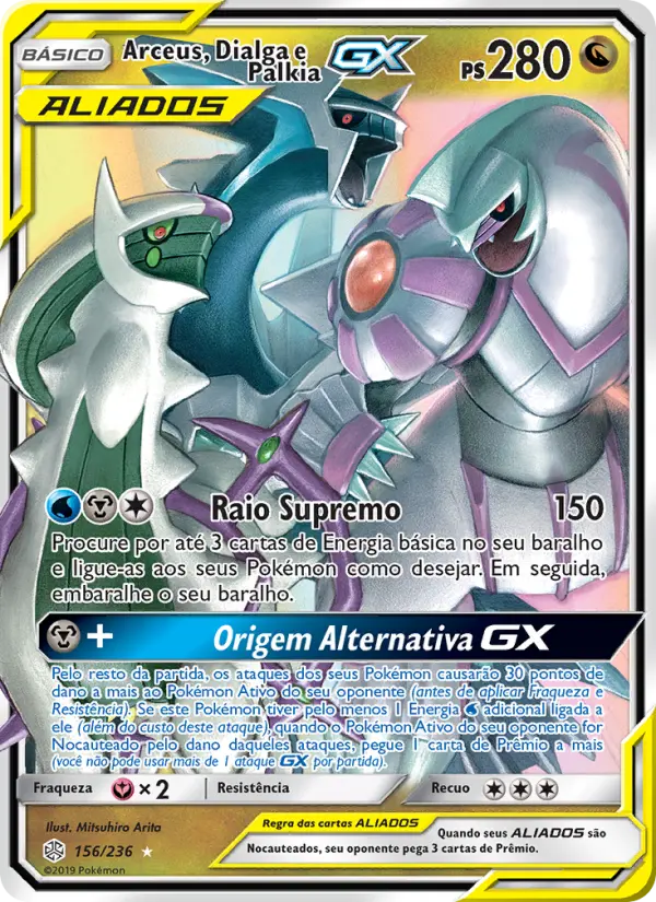 Arceus, Dialga e Palkia GX — Eclipse Cósmico 156