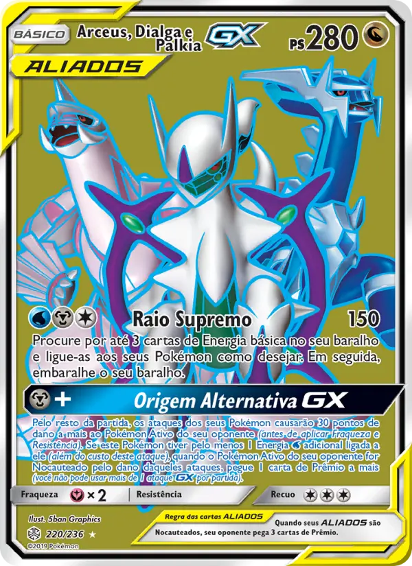Arceus, Dialga e Palkia GX — Eclipse Cósmico 220