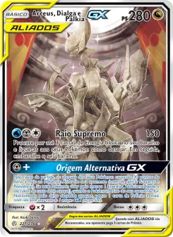 Arceus, Dialga e Palkia GX — Eclipse Cósmico 221