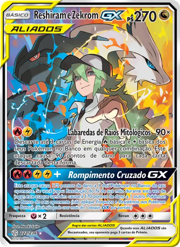 Reshiram e Zekrom GX — Eclipse Cósmico 222