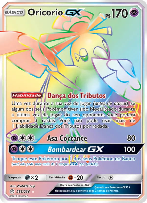 Oricorio GX — Eclipse Cósmico 255