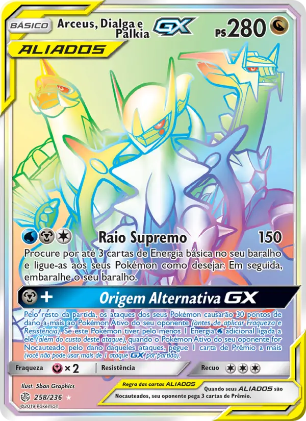 Arceus, Dialga e Palkia GX — Eclipse Cósmico 258