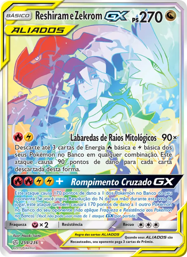 Reshiram e Zekrom GX — Eclipse Cósmico 259