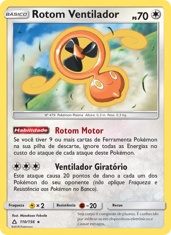Rotom Ventilador — Ultra Prisma 110