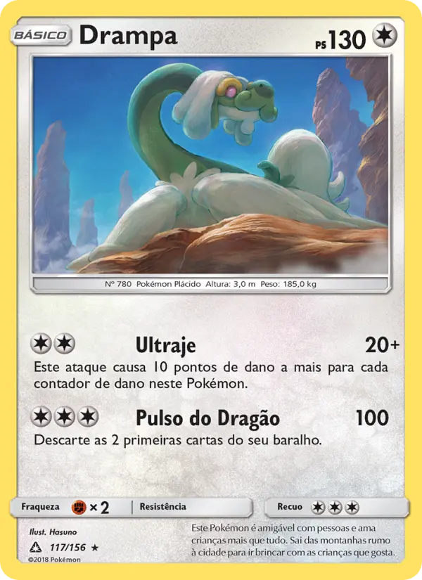 Drampa — Ultra Prisma 117