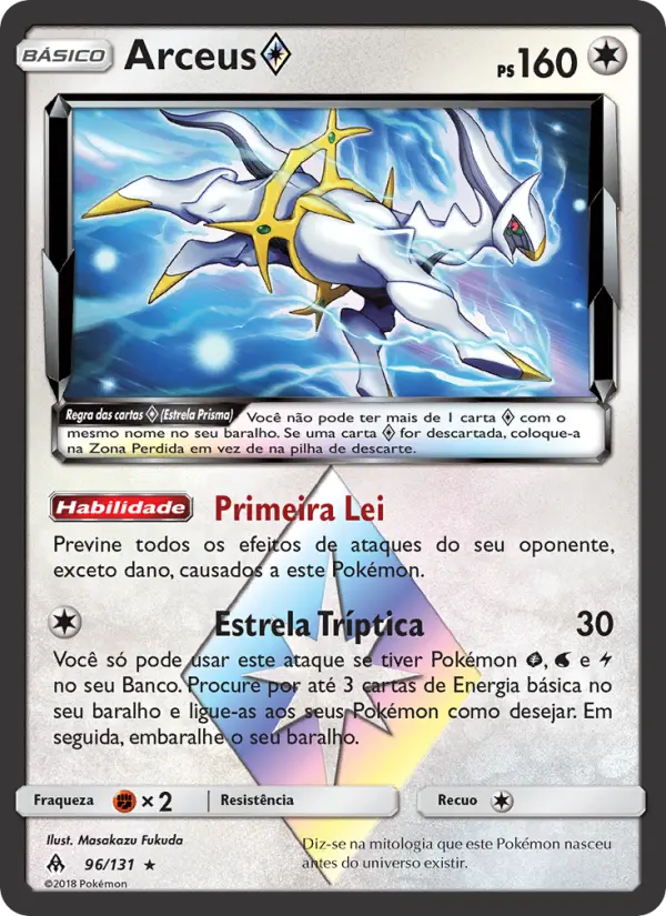Arceus ◇ — Luz Proibida 96
