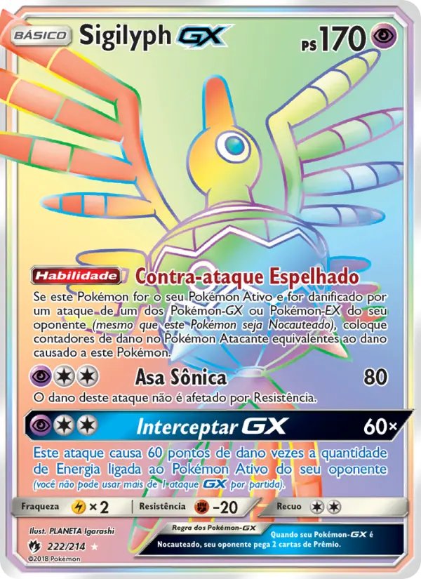 Sigilyph GX — Trovões Perdidos 222