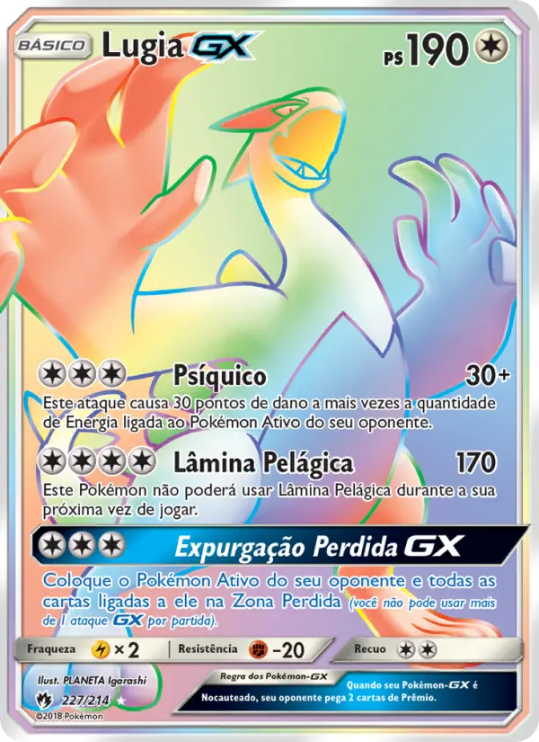 Lugia GX — Trovões Perdidos 227