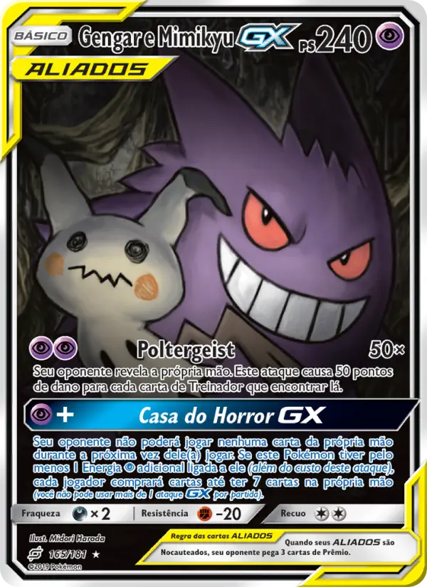 Gengar e Mimikyu GX — União de Aliados 165