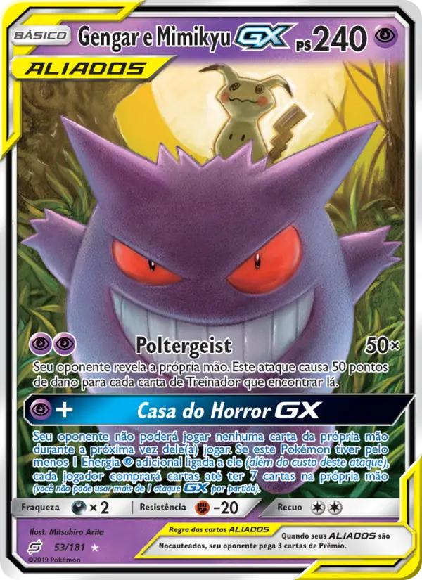 Gengar e Mimikyu GX — União de Aliados 53
