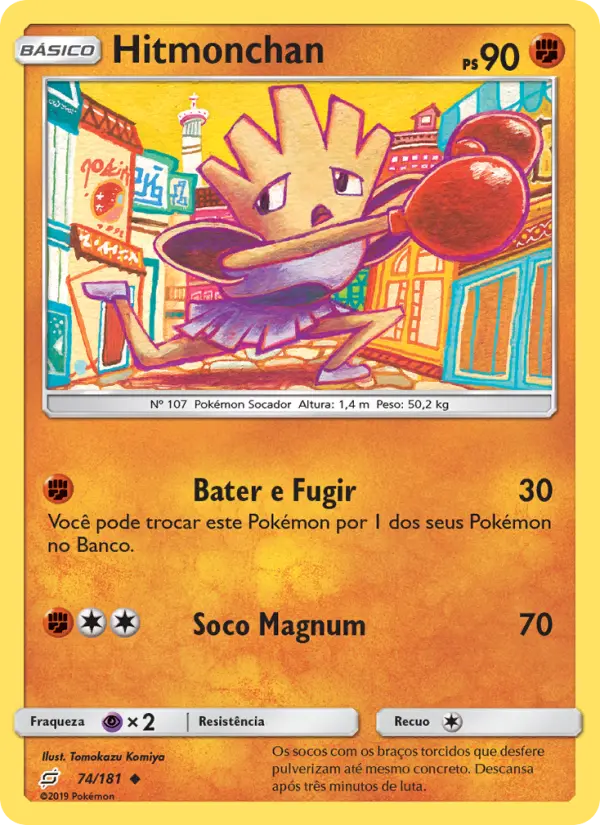 Hitmonchan — União de Aliados 74