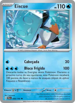 Eiscue