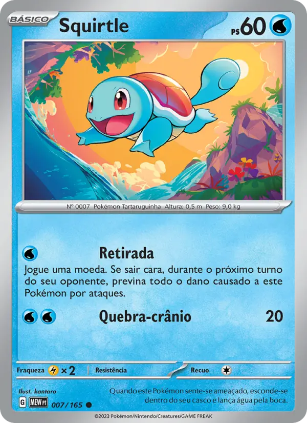 Squirtle — 151 007