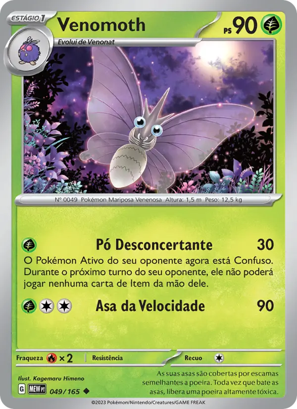 Venomoth — 151 049