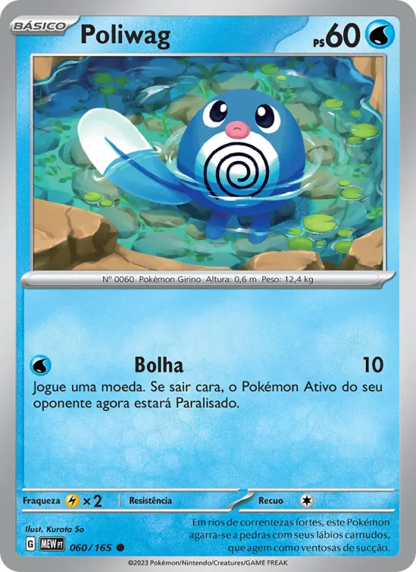 Poliwag — 151 060