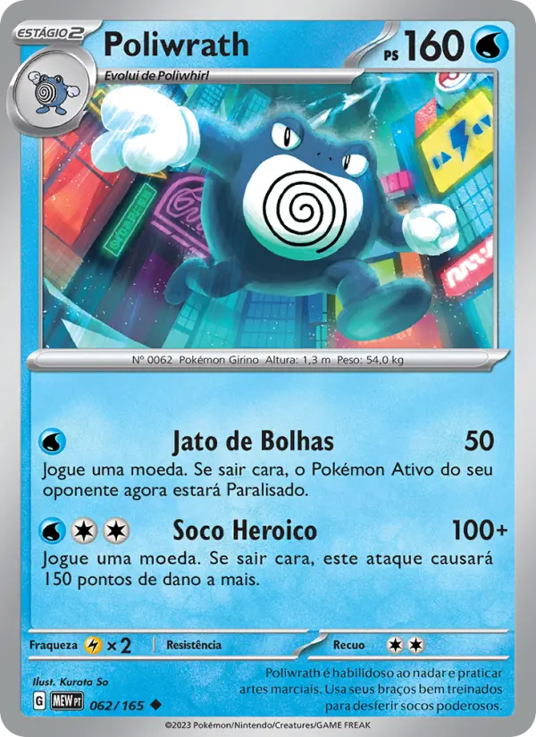 Poliwrath — 151 062