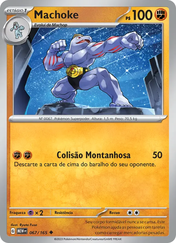 Machoke — 151 067