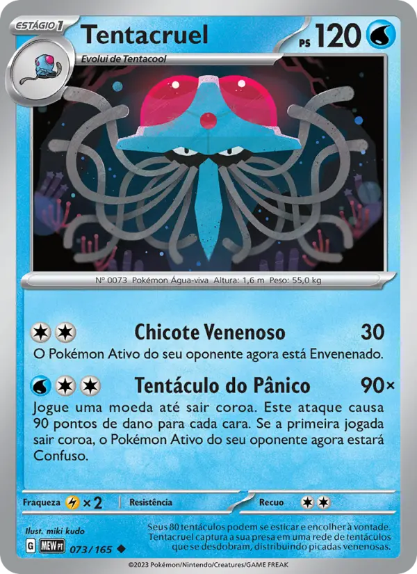 Tentacruel — 151 073