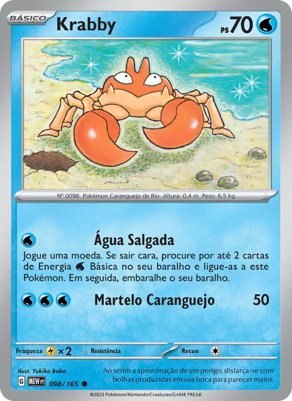 Krabby — 151 098